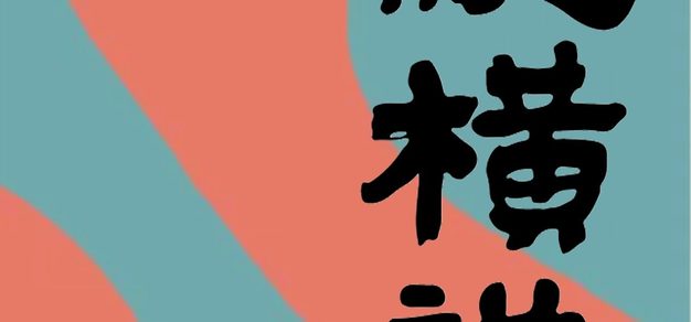 雷火电竞以雷火电竞中文网为核心，带来高效便捷的体验。 - 雷火电竞