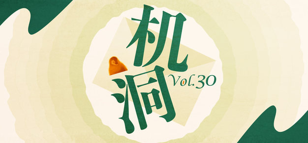 雷火电竞以雷火电竞中文网为核心，带来高效便捷的体验。 - 雷火电竞