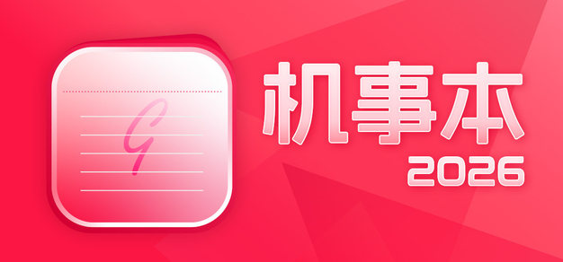 雷火电竞以雷火电竞中文网为核心，带来高效便捷的体验。 - 雷火电竞